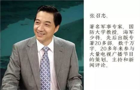 第39期:悄悄话每天说,局座时评周两播,玩儿转公众号,老张也是醉了