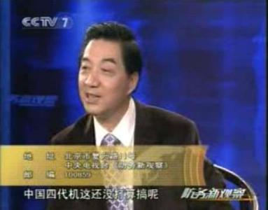 第149期:新闻说用飞机往西藏运血液,我赶紧跑去献血