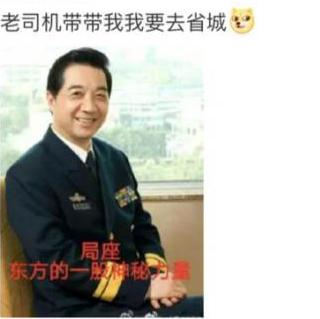 第50期:从农民到军人,从士兵到将军,局座跟你聊聊他不断变老的那些事儿