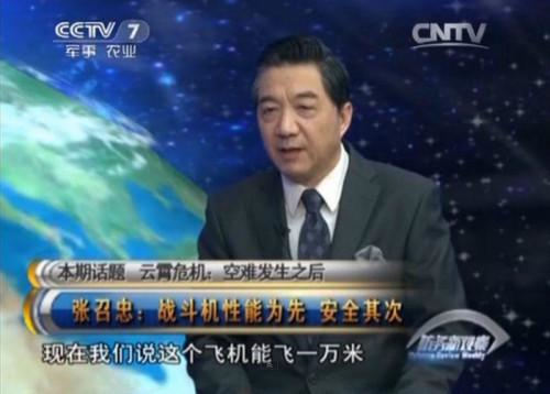 第118期:美国真的能监控全世界?从《变形金刚2》说起