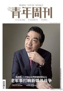第90期:美国总说航母没有用,为什么它自己的航母却越造越大?