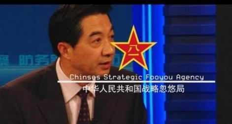 第75期:有些人官很大,素质却很低