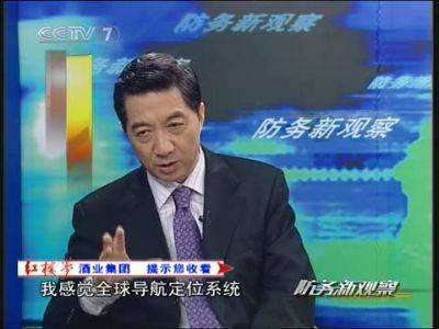 第150期:关于地震,1952年出生的我有些话想说