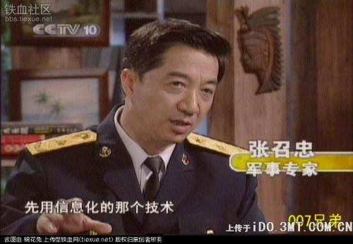 第115期:进击的局座为什么那么受追捧?